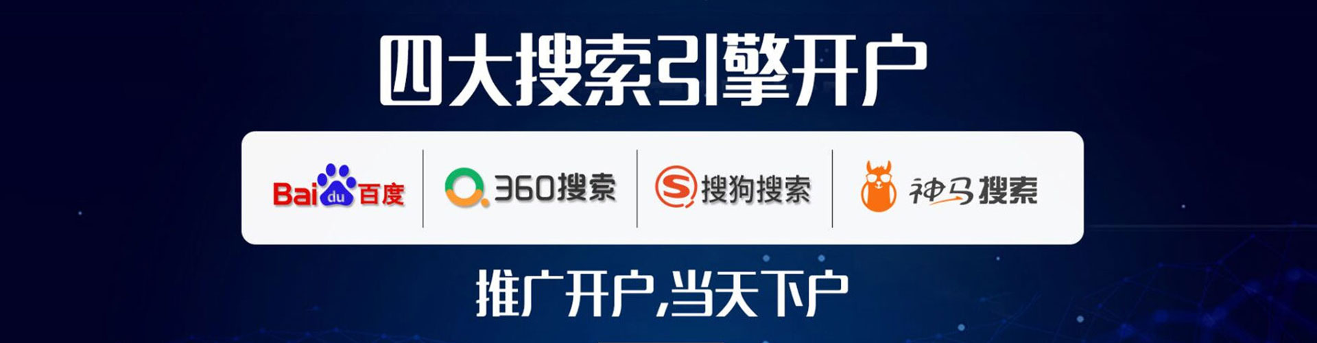 雁江百度竞价运营
